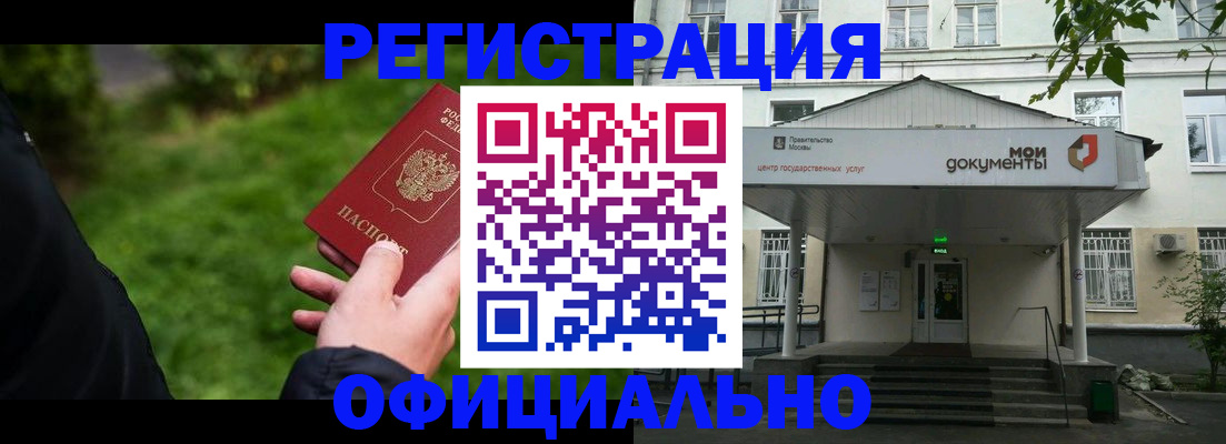 регистрация для школы в Ленинградской области