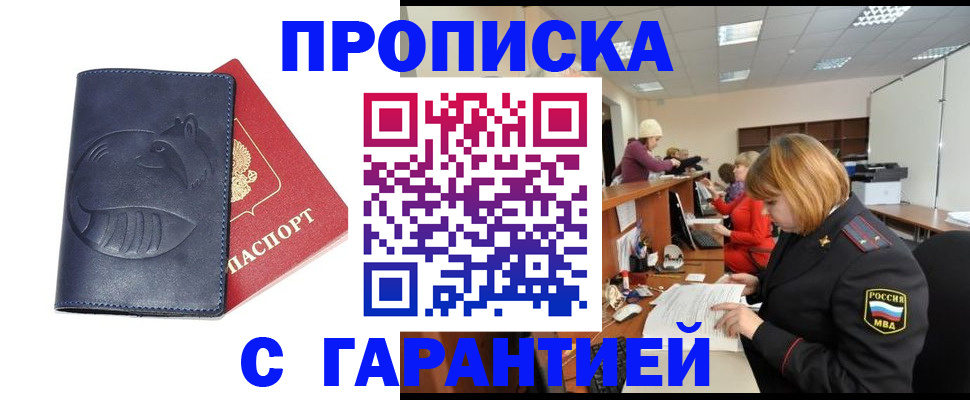 временная регистрация госуслуги в Ленинградской области